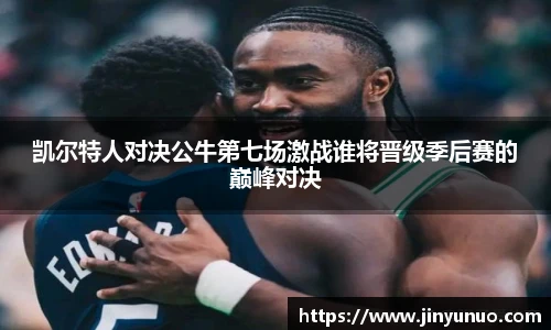 必一运动B-Sports